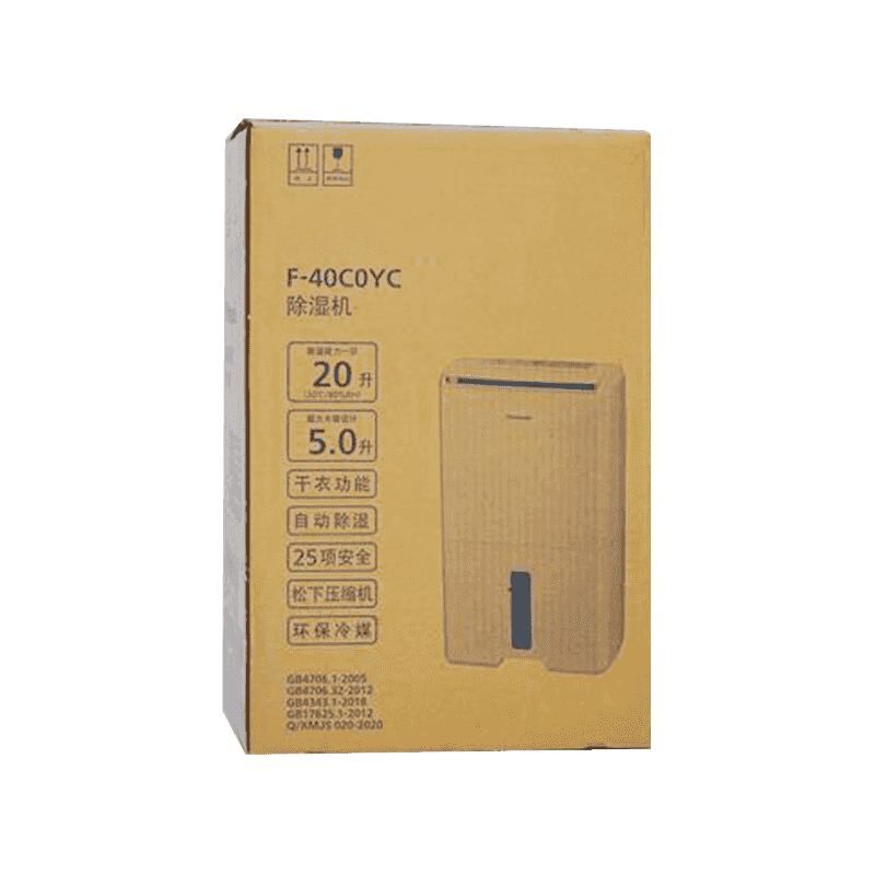 Dehumidifier Corrugated Packaging Box