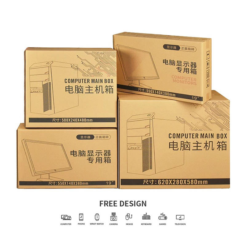Corrugated PC Accessories Packaging Boxes